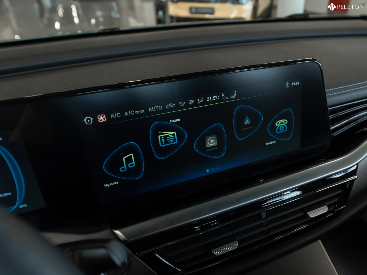 Амберавто А5