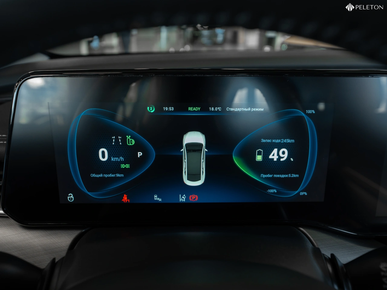 Амберавто А5