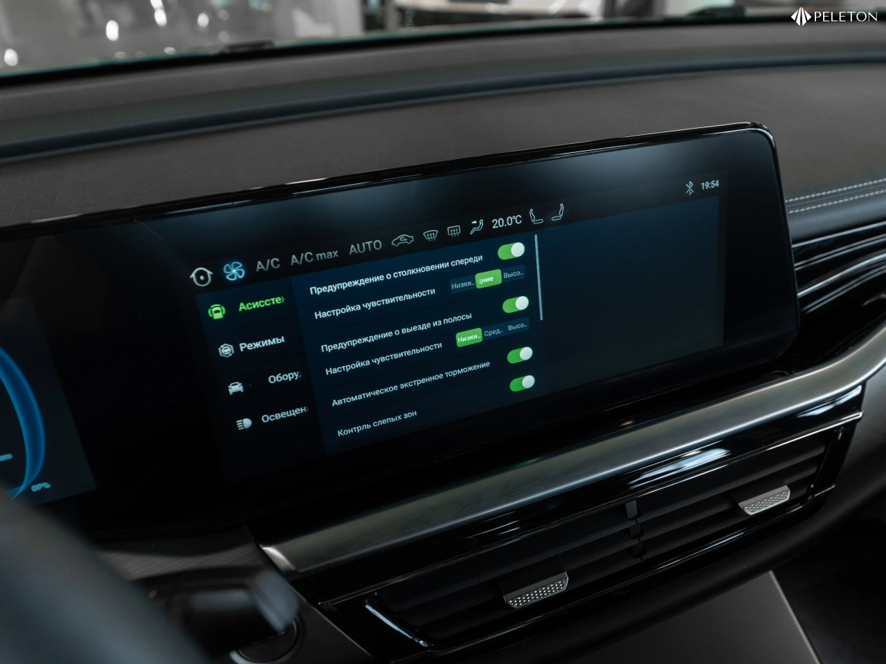 Амберавто А5