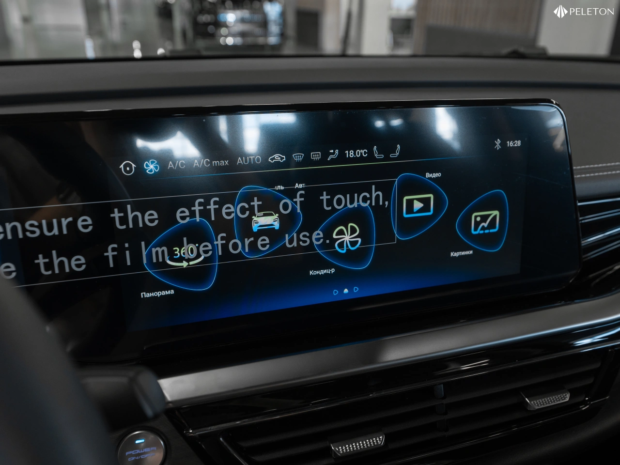 Амберавто А5