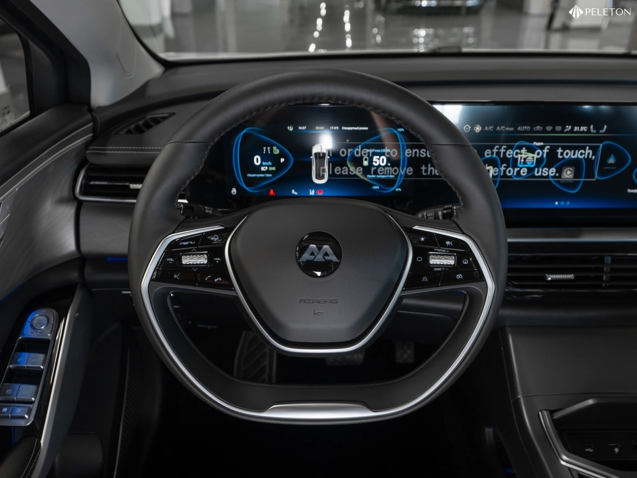 Амберавто А5