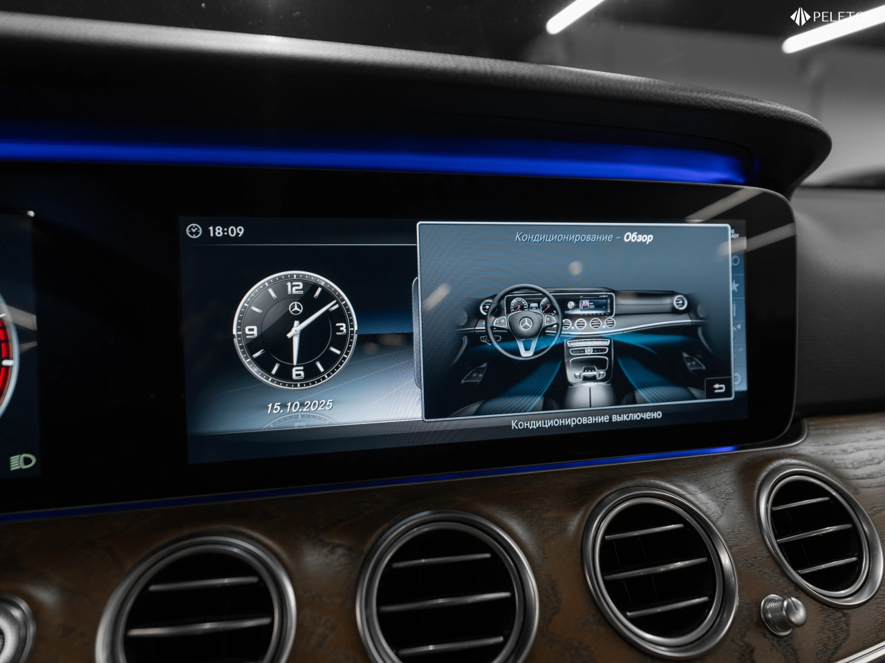 Mercedes-Benz E-Класс