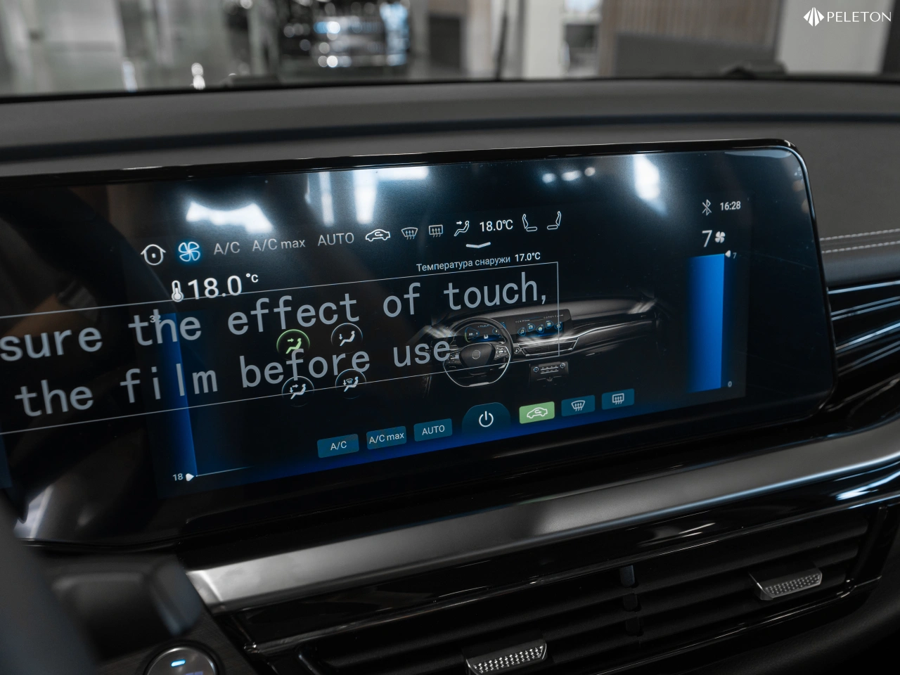 Амберавто А5