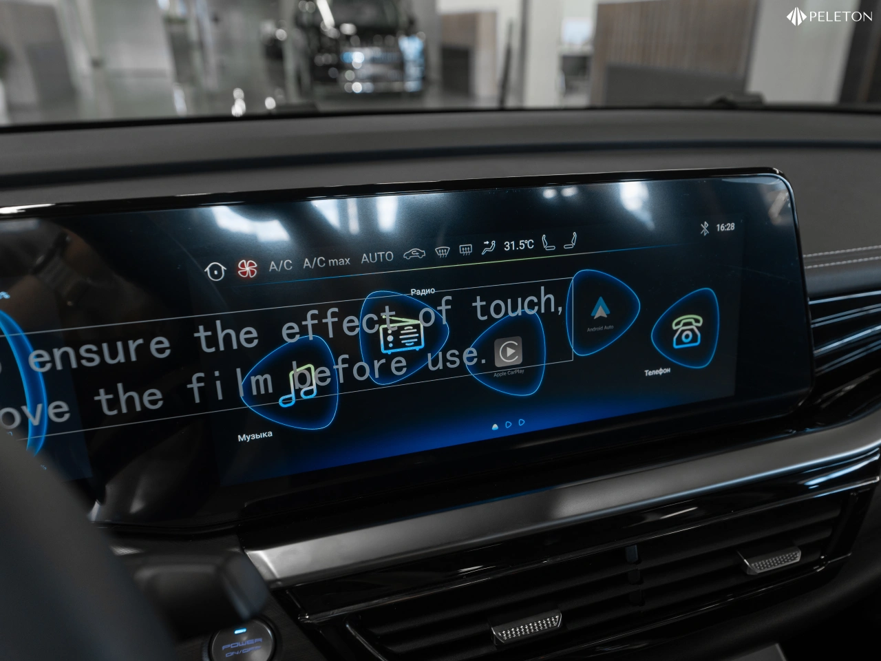 Амберавто А5