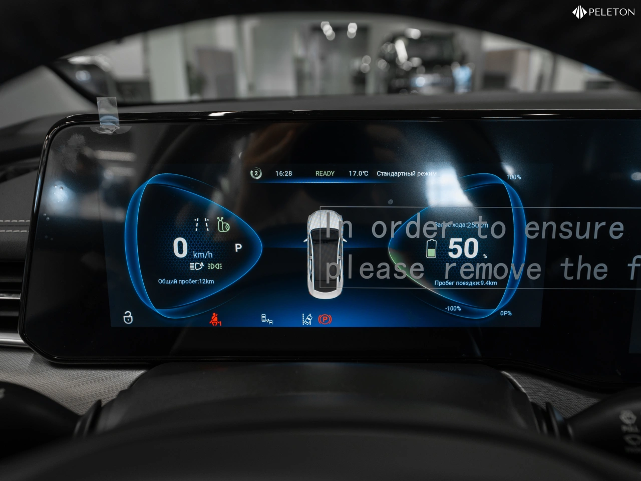 Амберавто А5