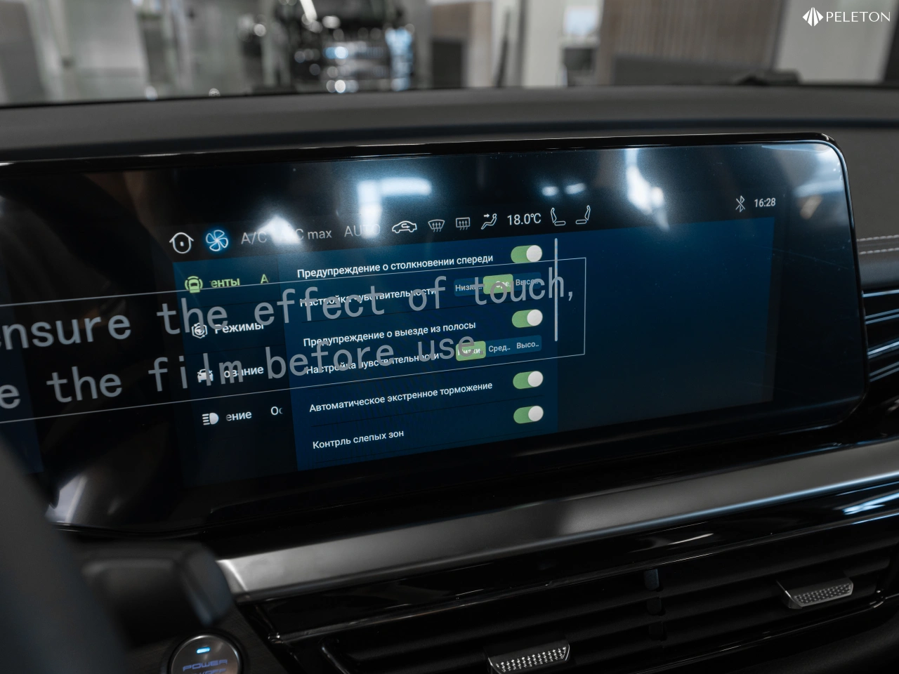 Амберавто А5