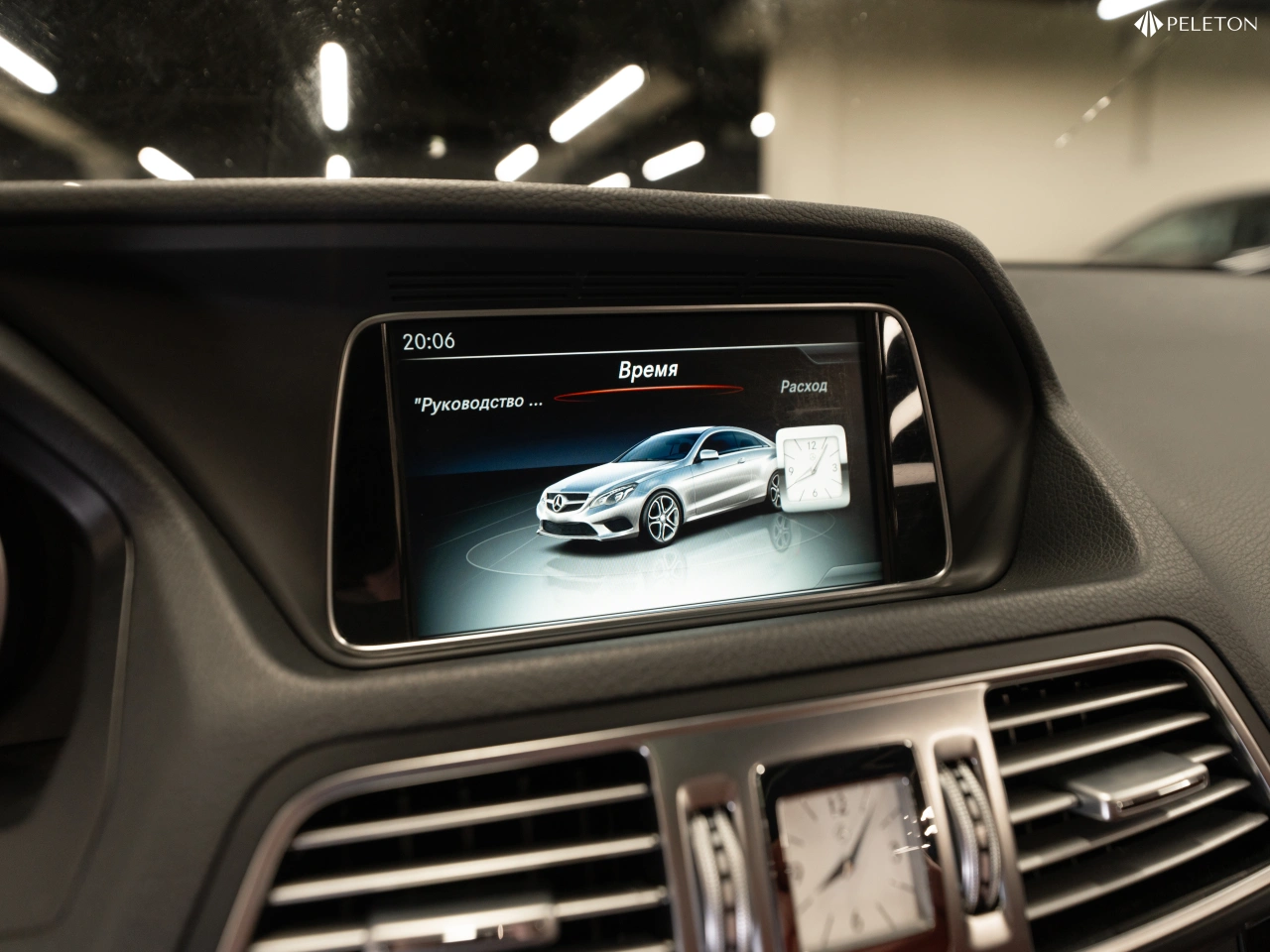 Mercedes-Benz E-Класс