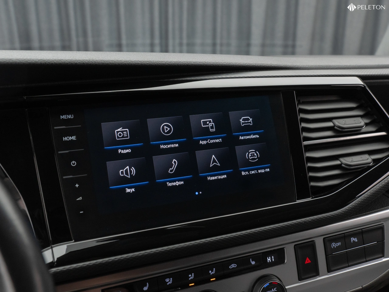 Volkswagen Caravelle