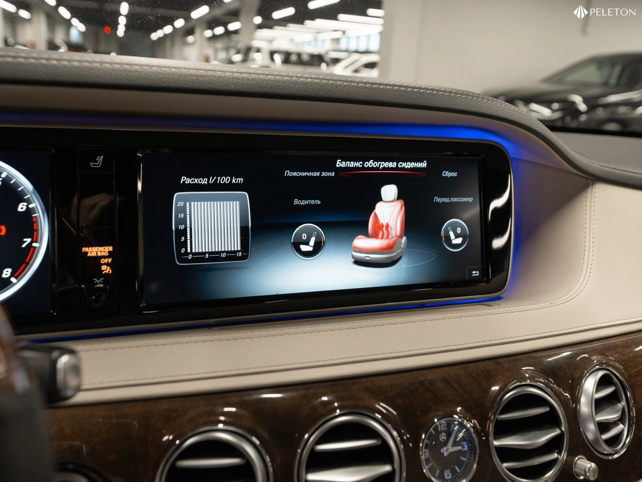 Mercedes-Benz S-Класс