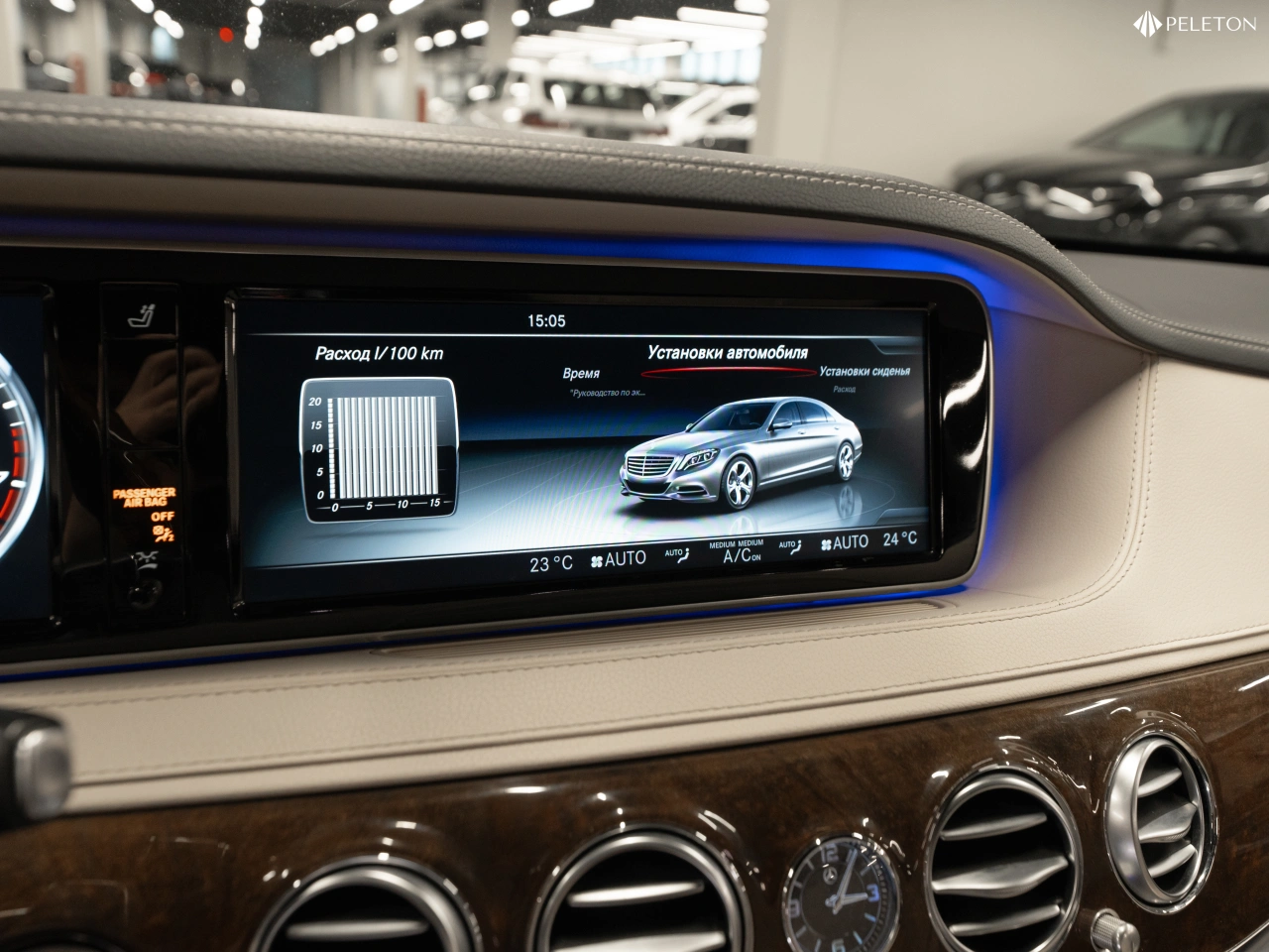 Mercedes-Benz S-Класс