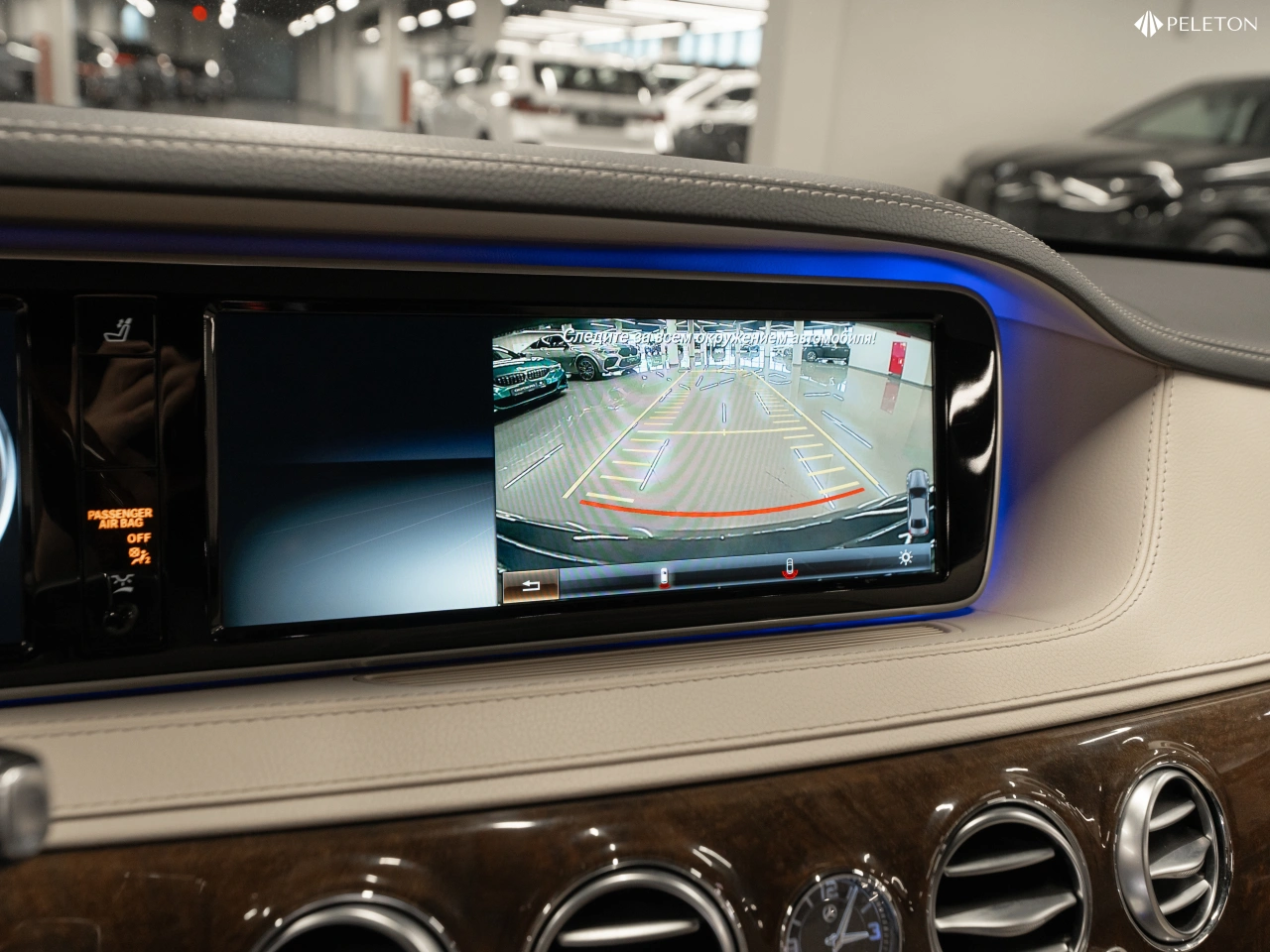 Mercedes-Benz S-Класс