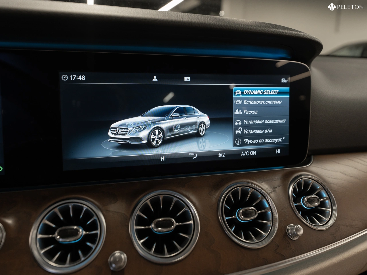 Mercedes-Benz E-Класс