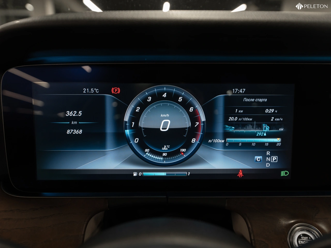 Mercedes-Benz E-Класс