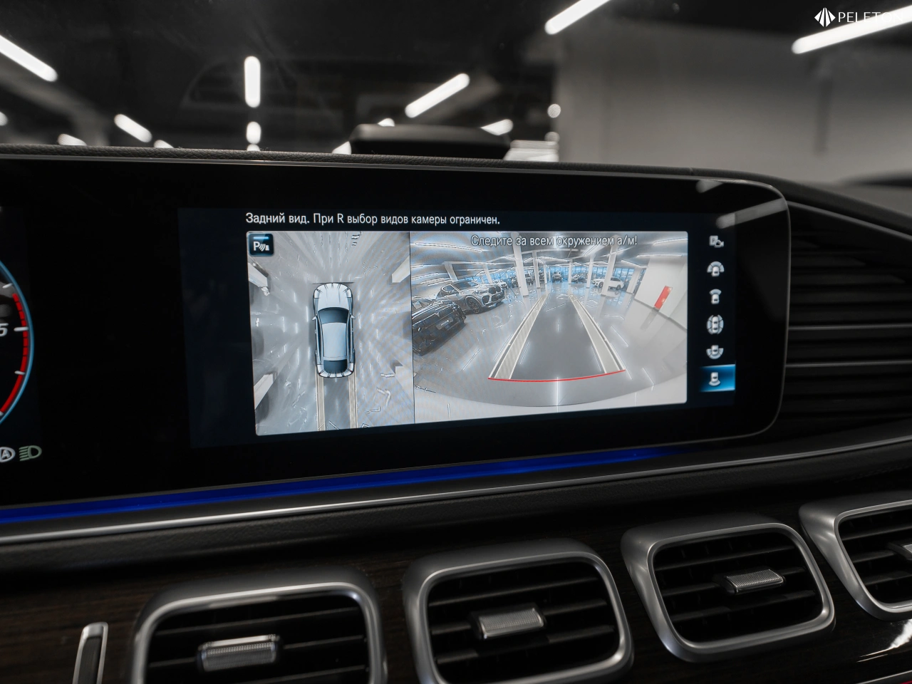 Mercedes-Benz GLE Coupe