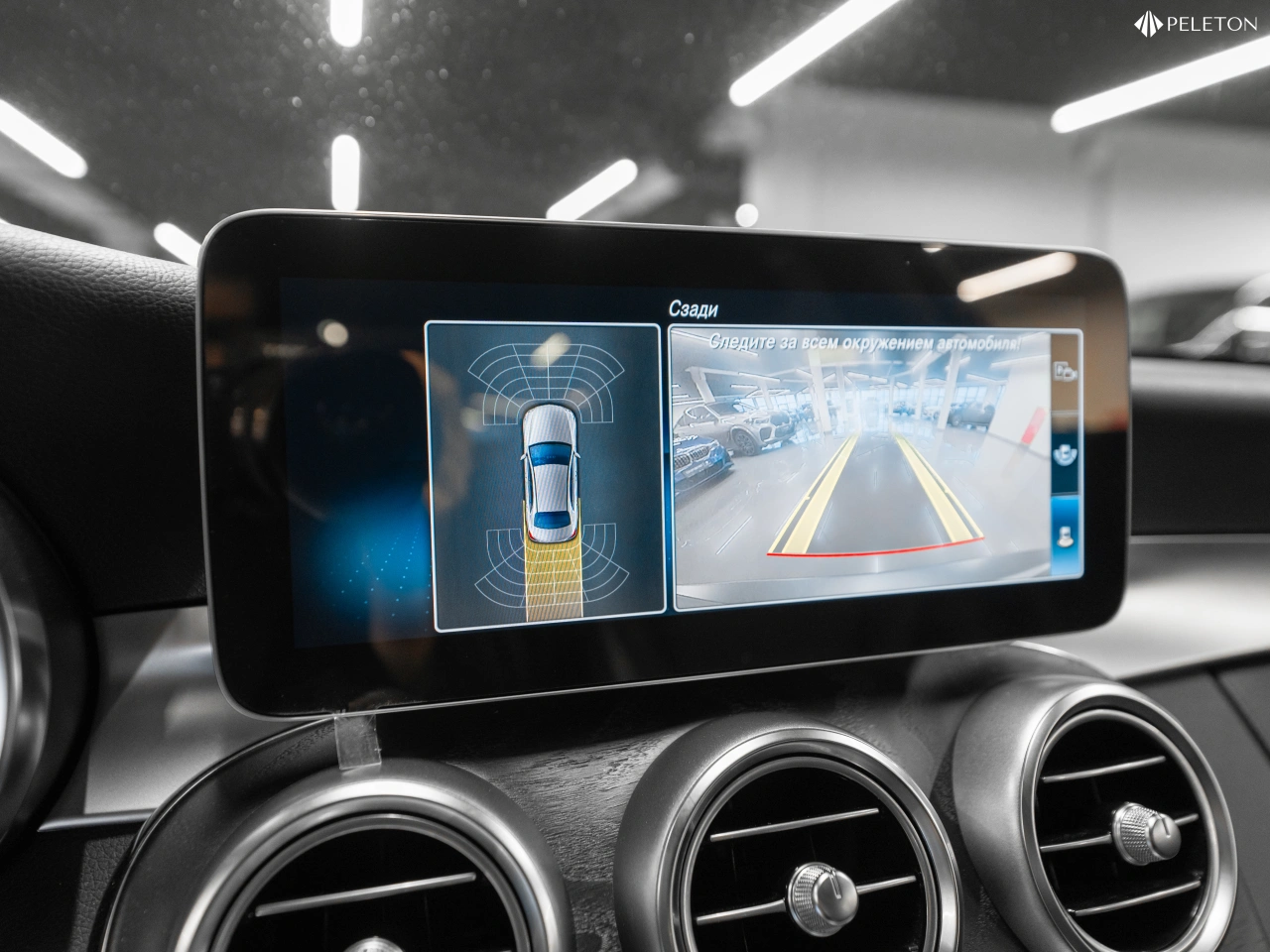 Mercedes-Benz C-Класс