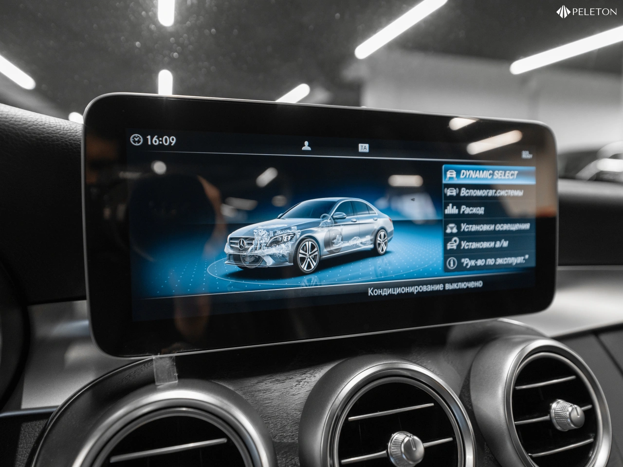 Mercedes-Benz C-Класс