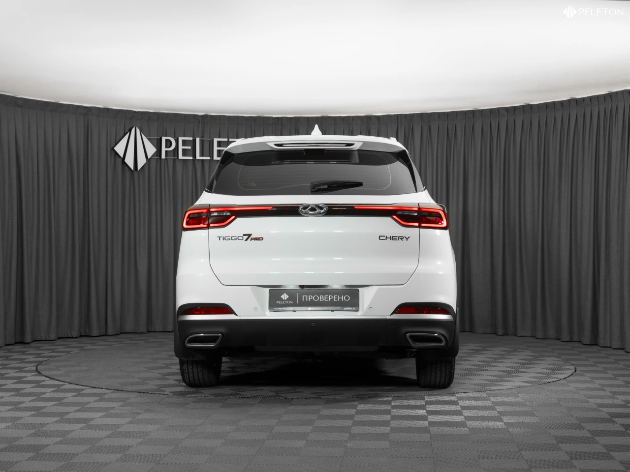 Chery Tiggo 7 Pro