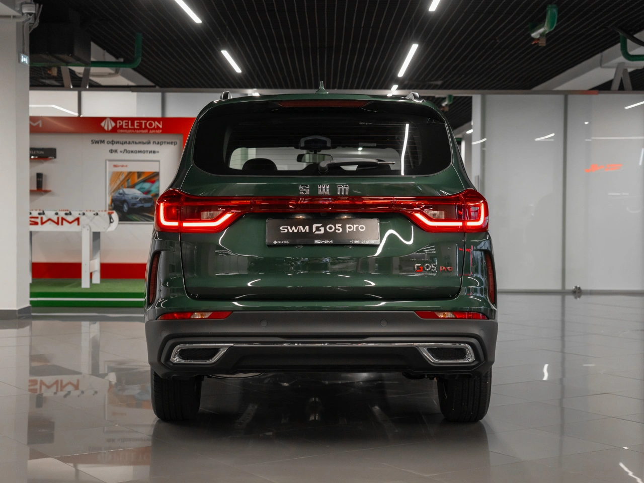 SWM G05 Pro