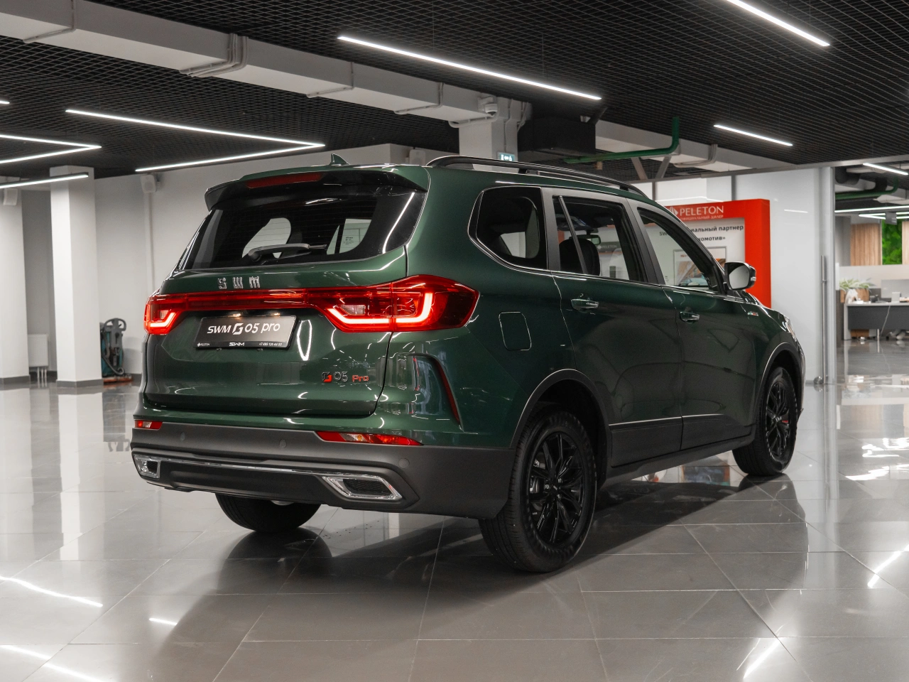 SWM G05 Pro