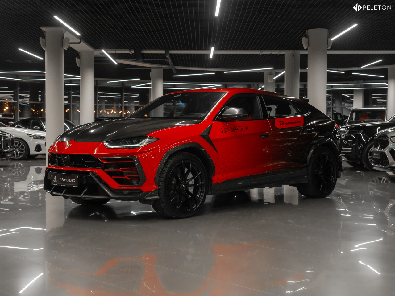 Lamborghini Urus