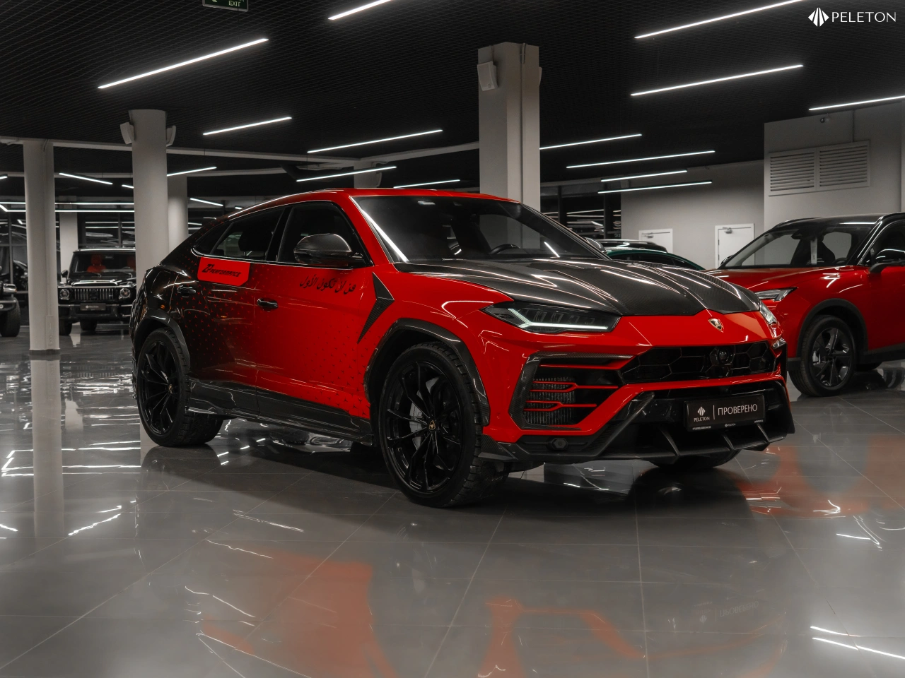 Lamborghini Urus