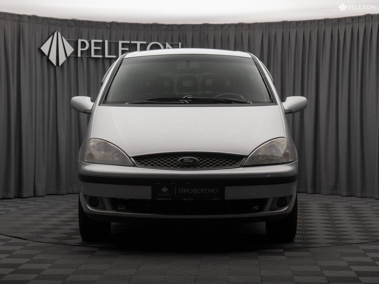 Ford Galaxy