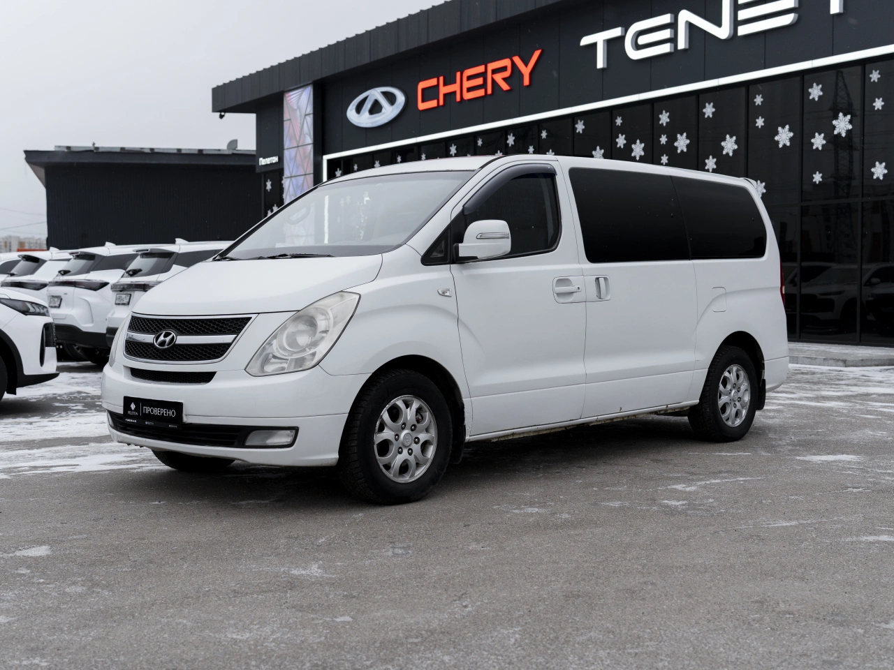 Hyundai Grand Starex