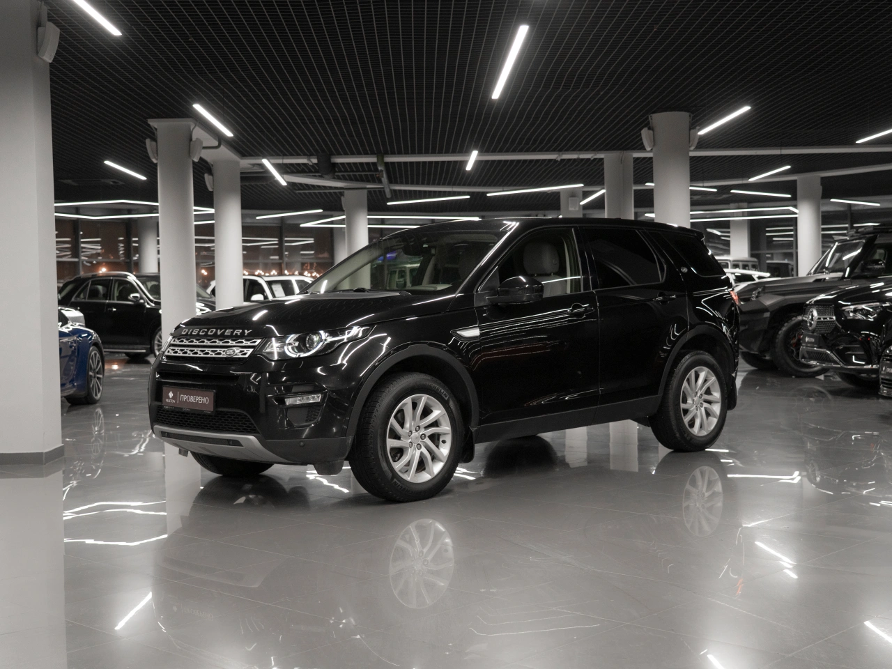 Land Rover Discovery Sport