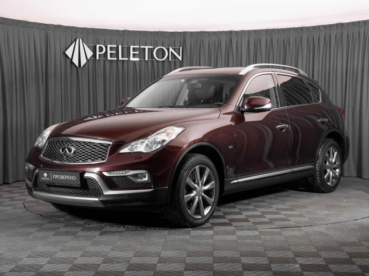 Infiniti QX50