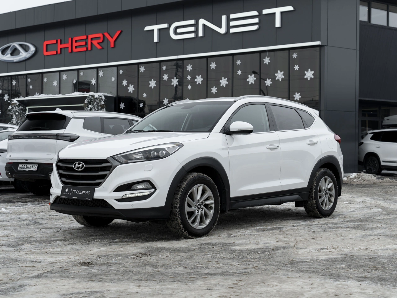 Hyundai Tucson