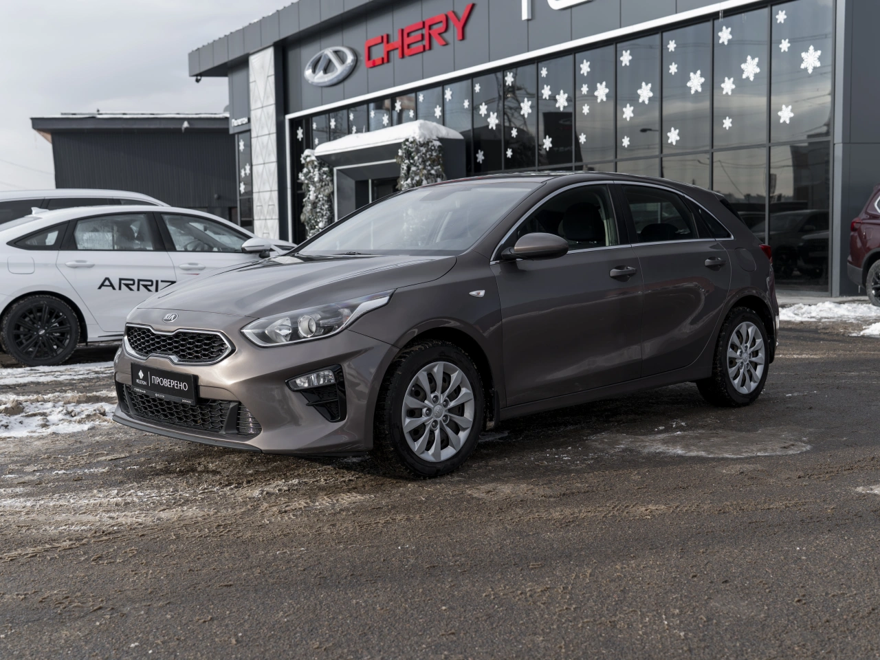 Kia Ceed