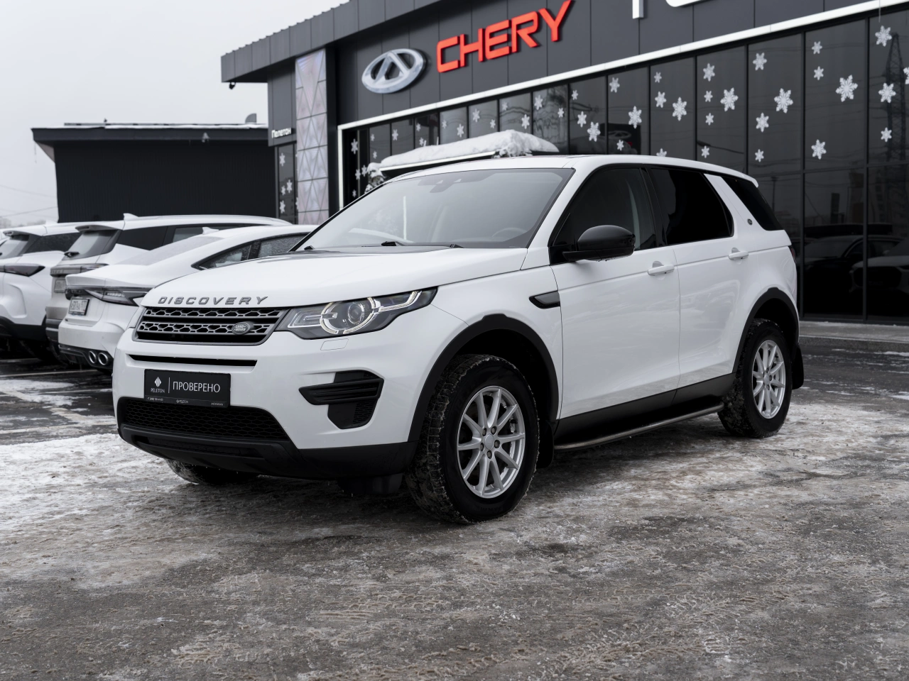 Land Rover Discovery Sport