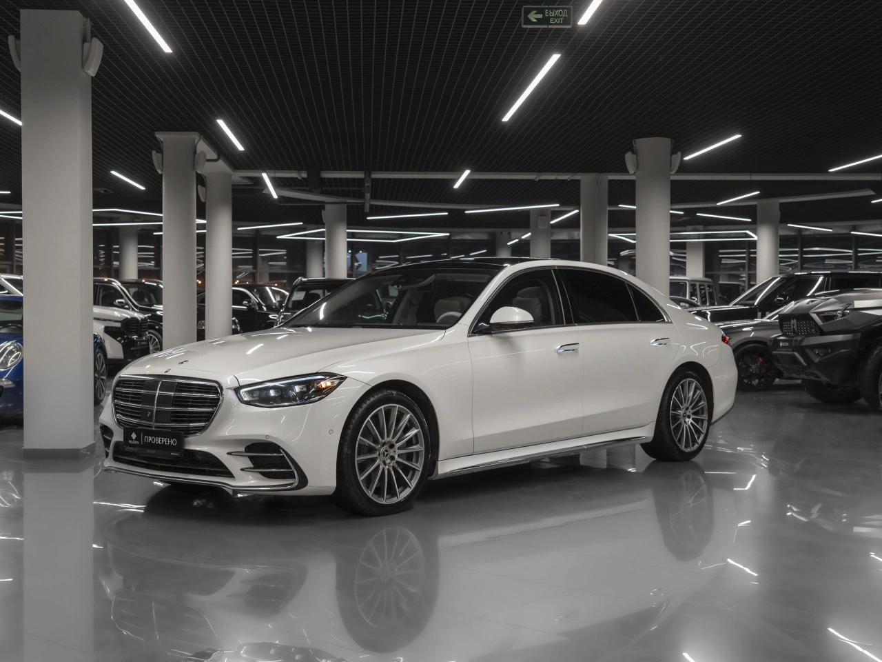 Mercedes-Benz S-Класс