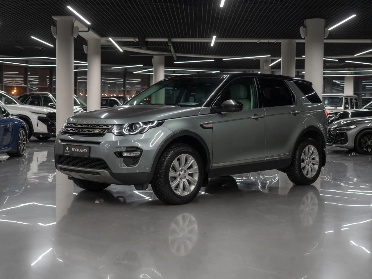 Land Rover Discovery Sport