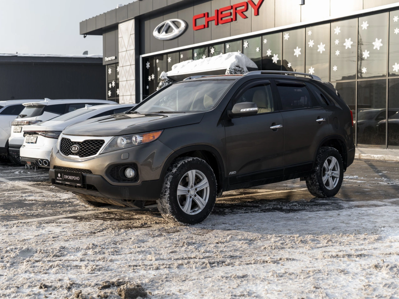 Kia Sorento