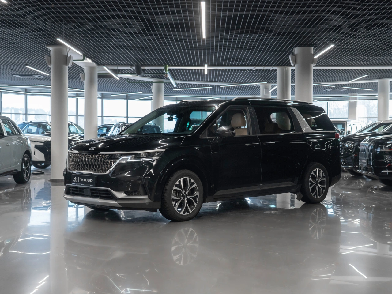 Kia Carnival