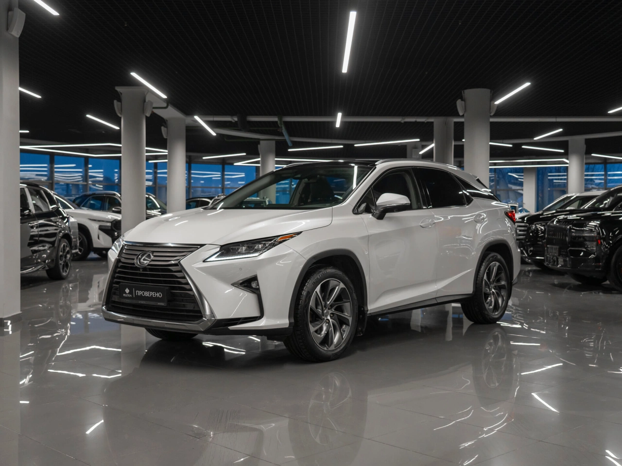 Lexus RX