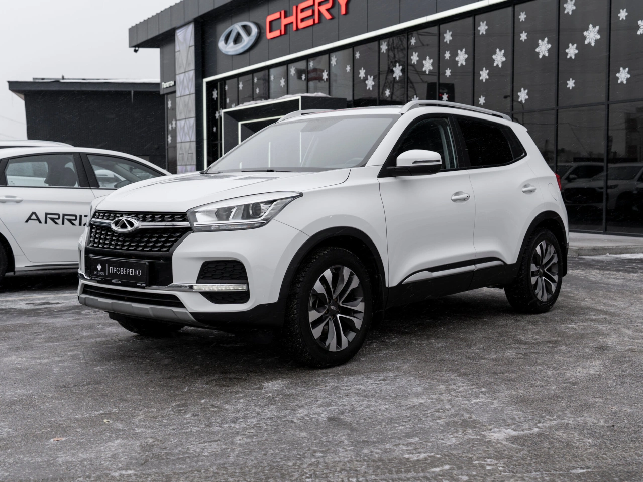 Chery Tiggo 4