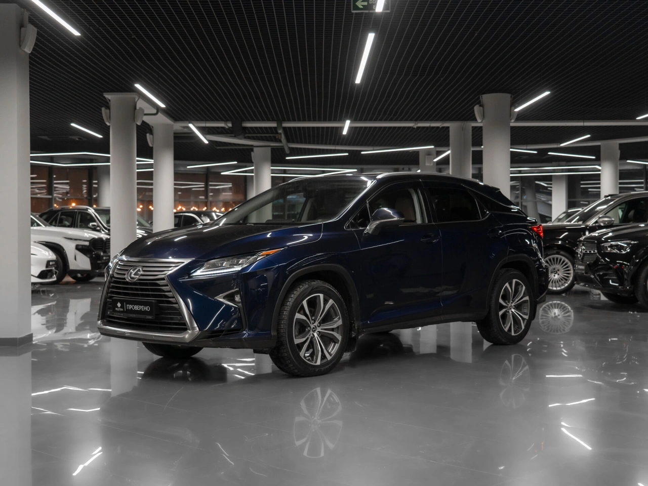 Lexus RX