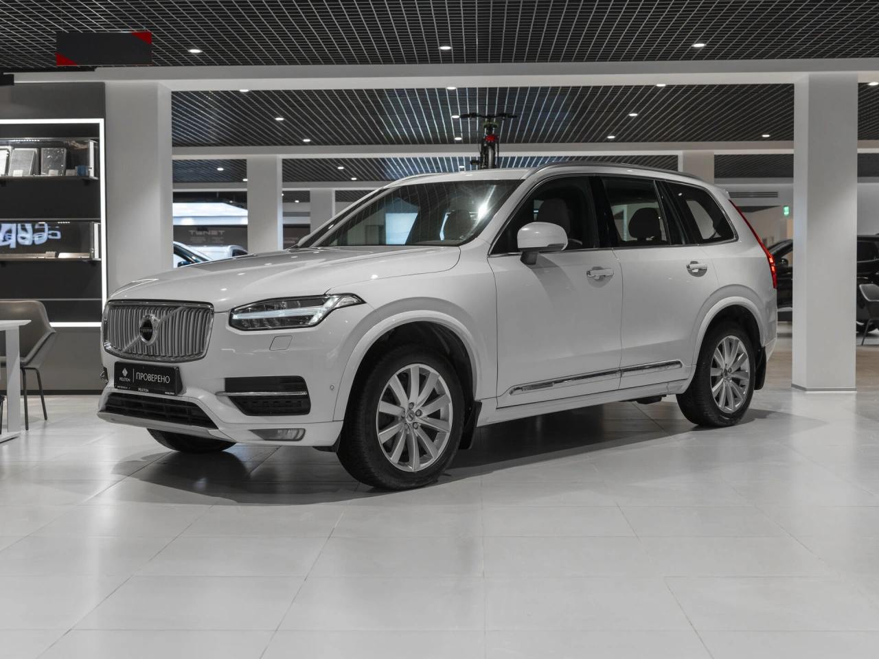 Volvo XC90