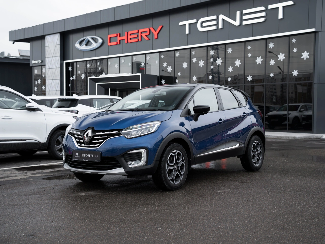 Renault Kaptur
