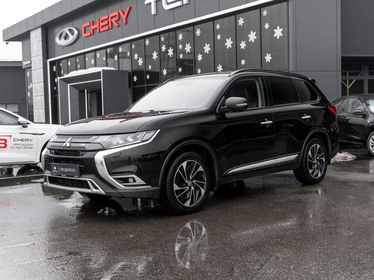 Mitsubishi Outlander