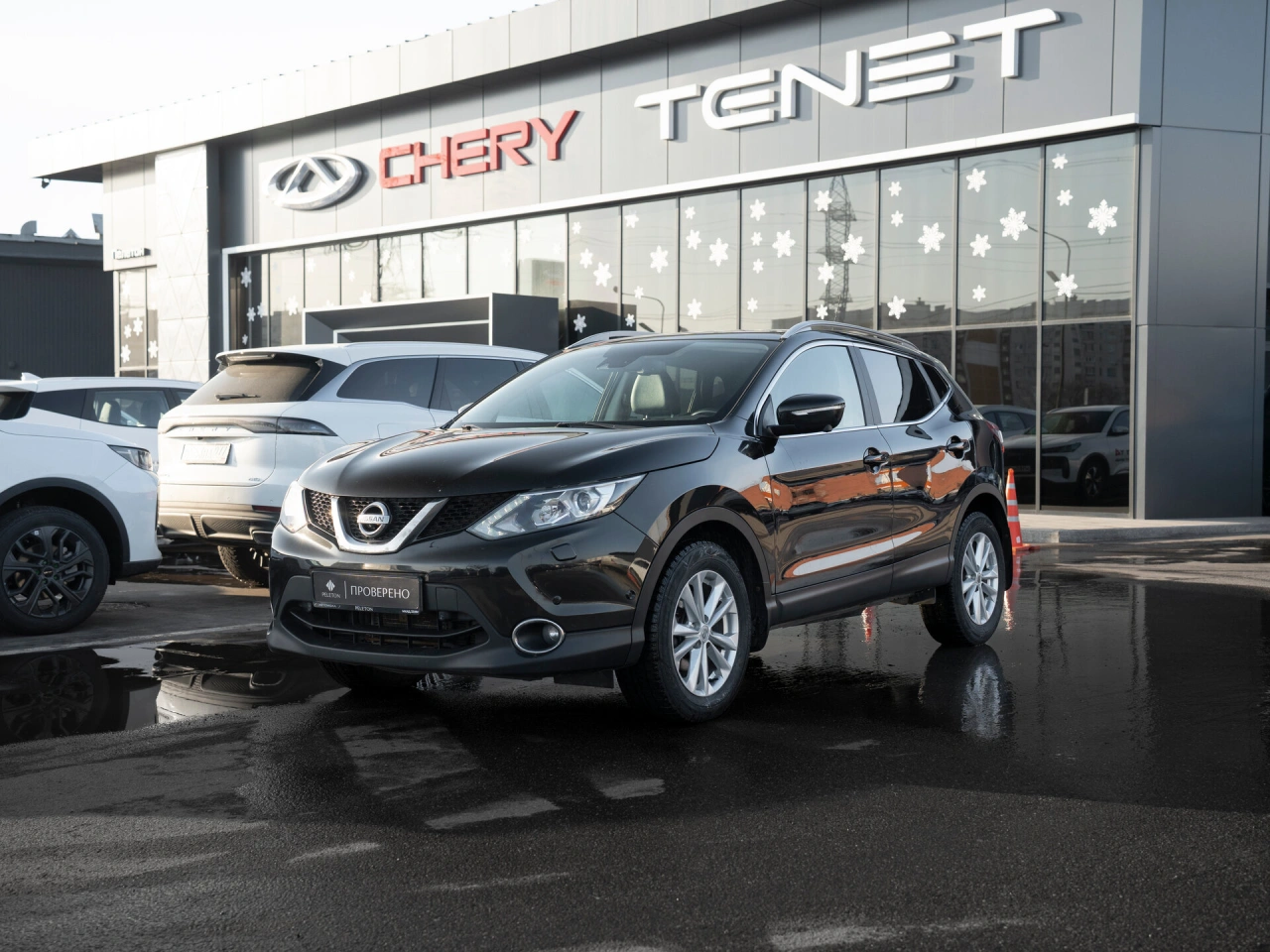Nissan Qashqai