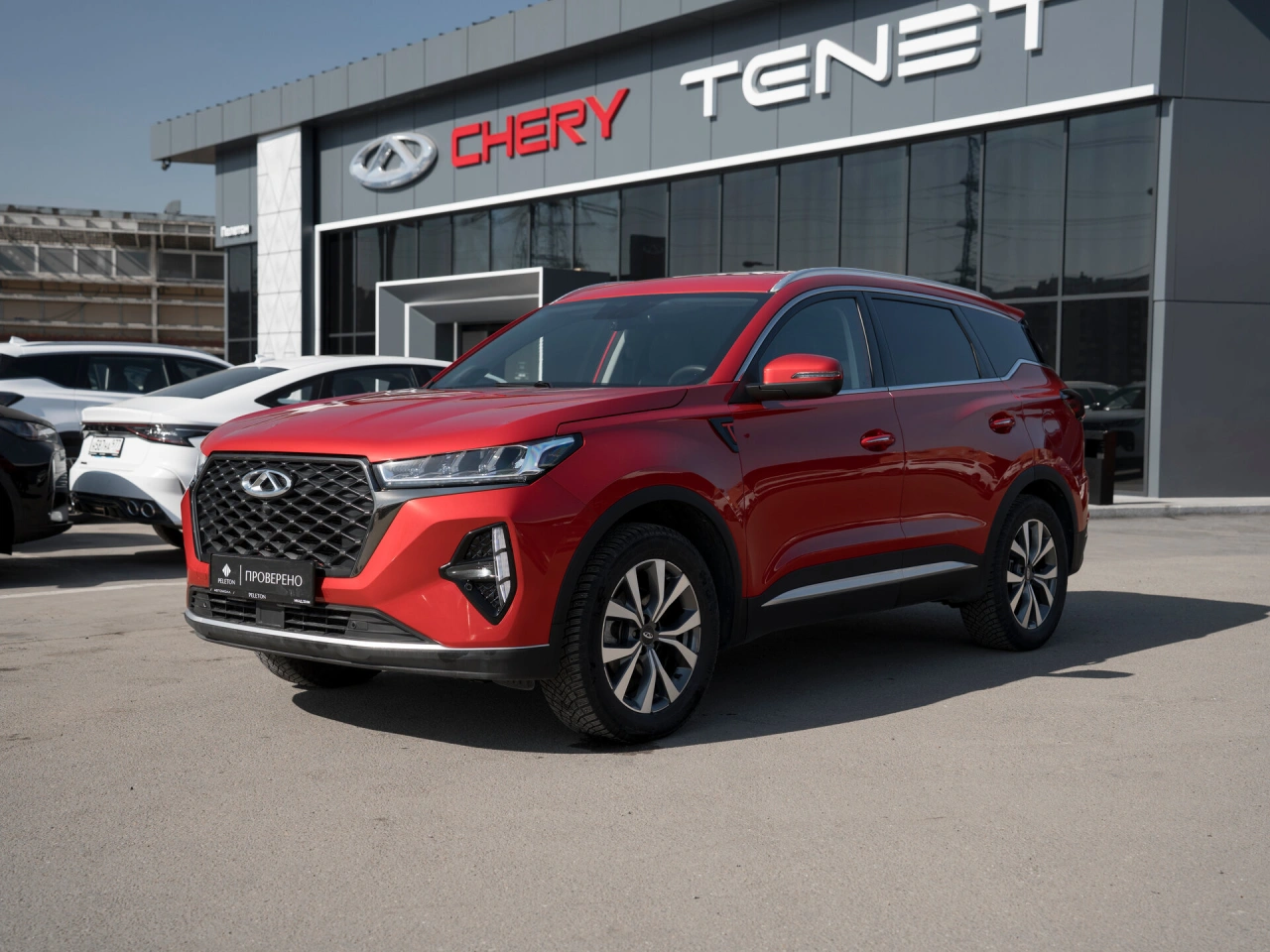 Chery Tiggo 7 Pro Max