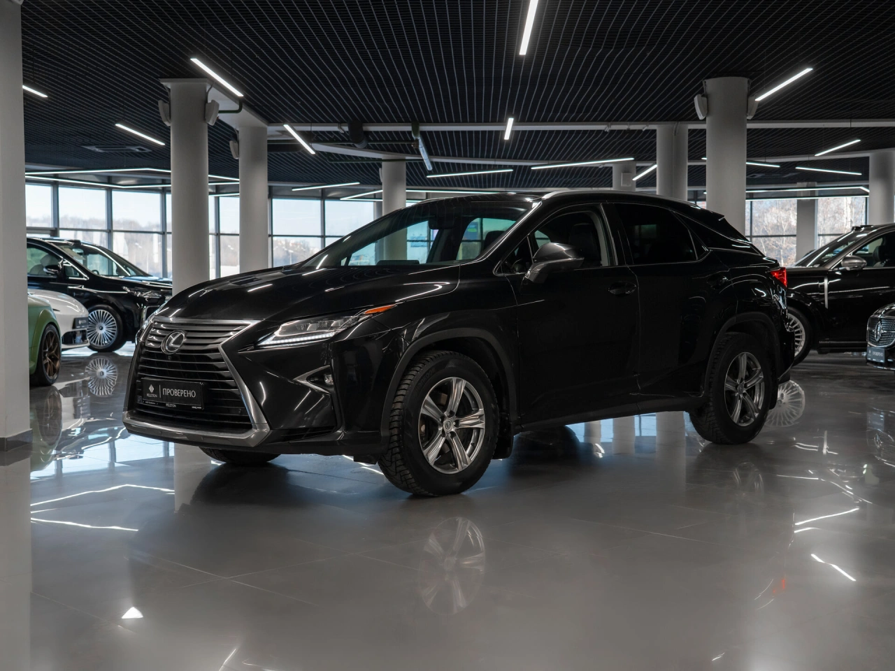 Lexus RX