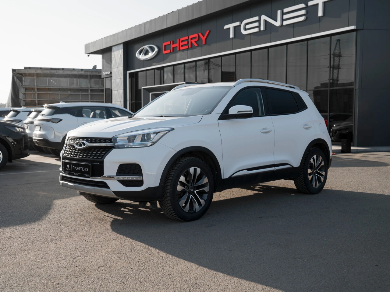 Chery Tiggo 4