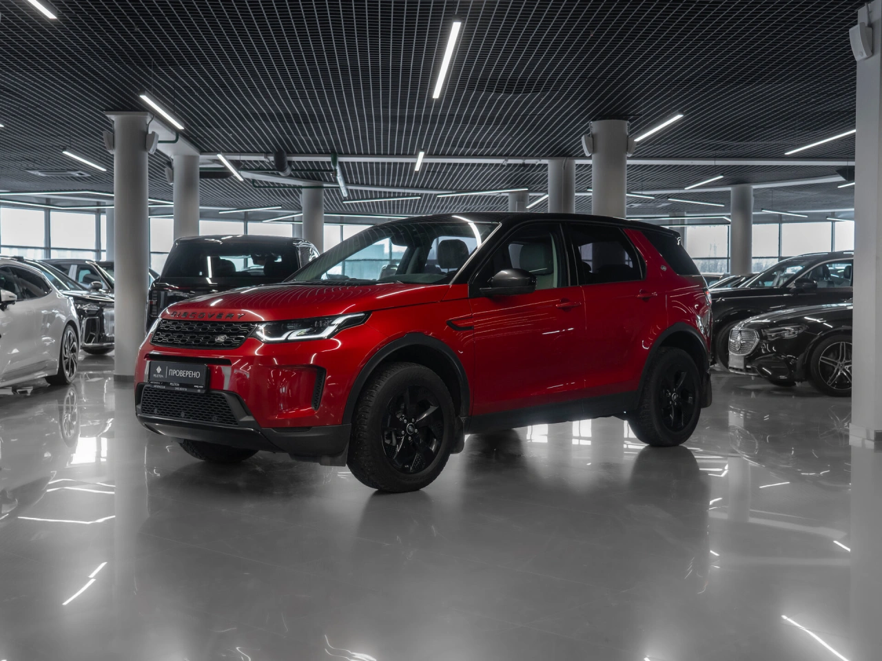 Land Rover Discovery Sport