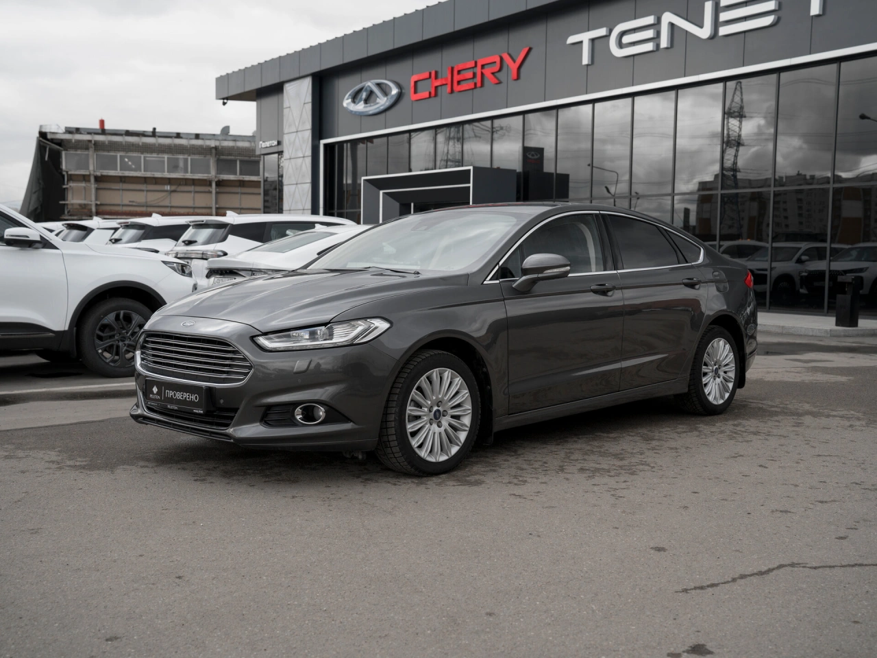 Ford Mondeo