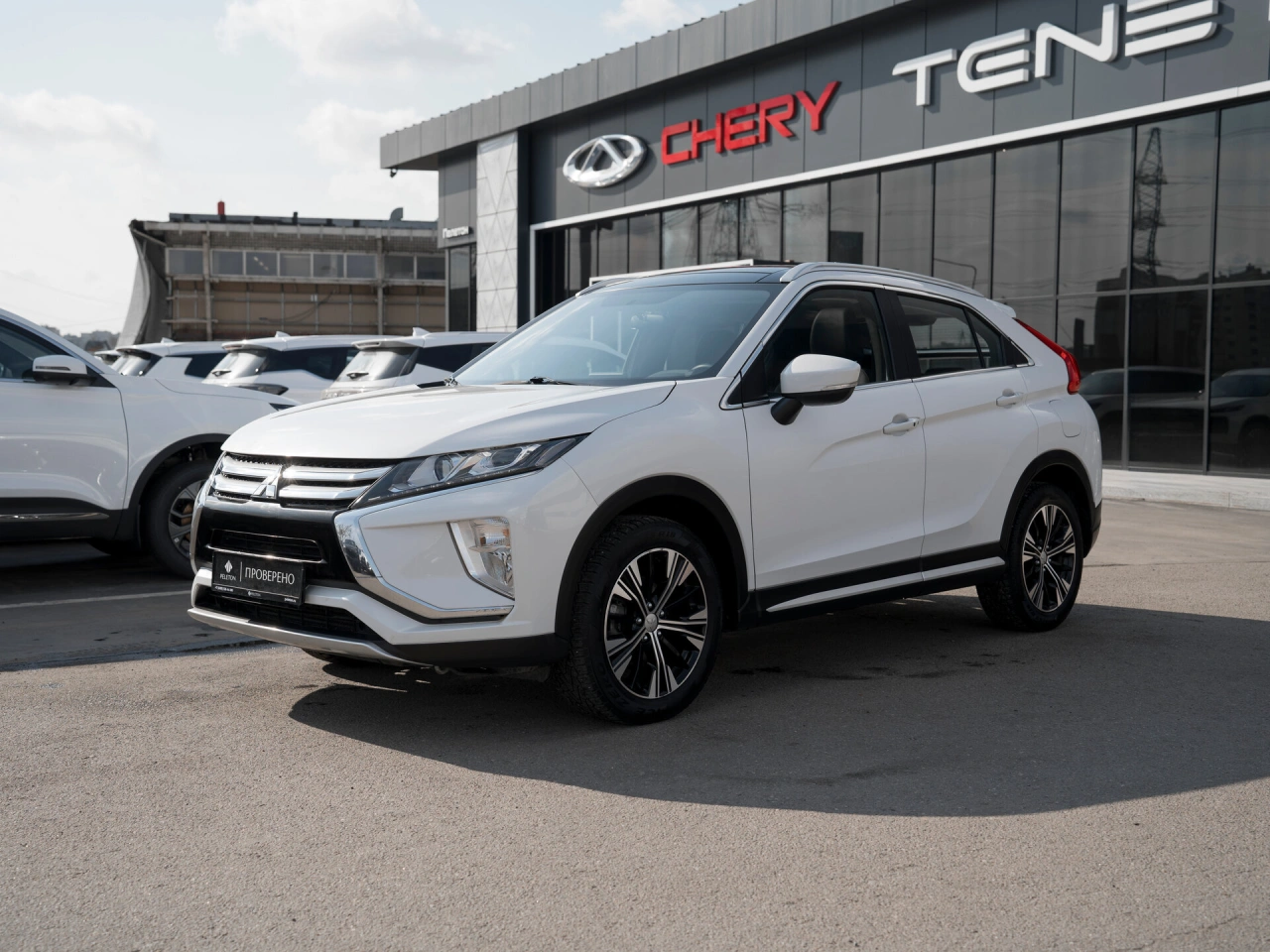 Mitsubishi Eclipse Cross