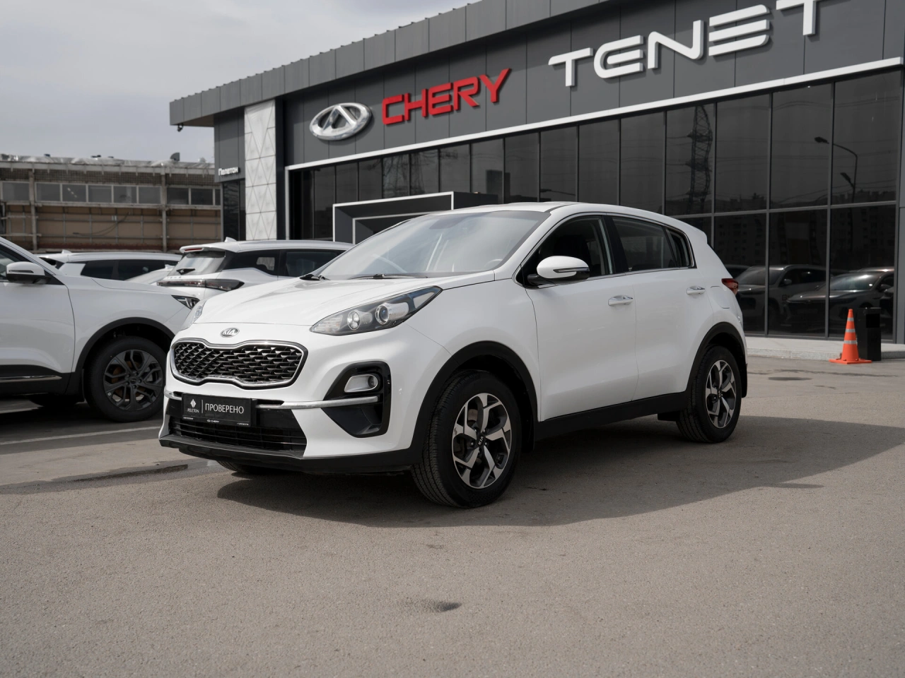 Kia Sportage
